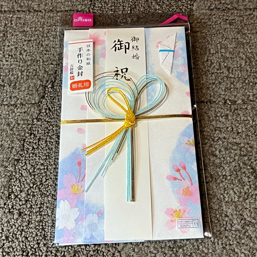 Traditional Japanese Gift Envelope for Wedding Money Kinpu White Blue Mizuhiki